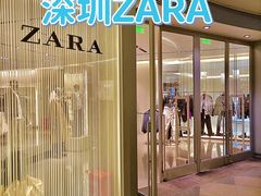-ZARA(深圳金光华广场店)