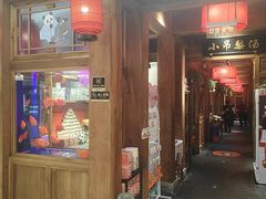 -小吊梨汤·北京菜·烤鸭(清河万象汇店)