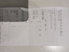 -春润大地海南椰子鸡(沙井京基百纳广场店)