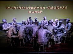 -中共一大纪念馆