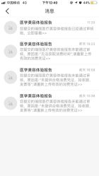 -瑞丽口腔·美学矫正中心