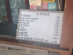 菜单-阿安甜品(五一街店)