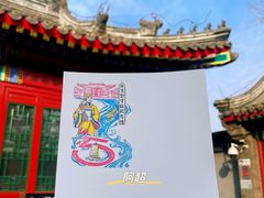 -郭守敬纪念馆