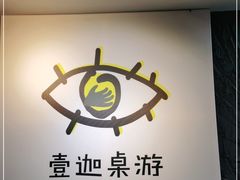 -壹迦桌游·血染钟楼剧本杀狼人杀