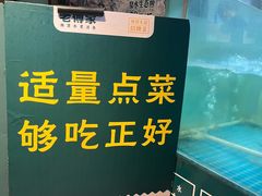 -老傅家湘潭水煮活鱼店(众一国际店)
