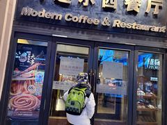 -马迭尔西餐厅(中央大街店)