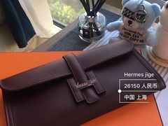 -HERMES(上海恒隆广场店)