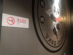 -辣尚瘾·烤鱼·新川菜(交大直营店)