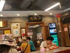 大堂-天兴居(鲜鱼口街店)
