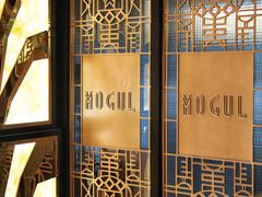 -Mogul Eatery·大亨餐酒馆