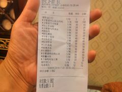 -全聚德(长江路店)