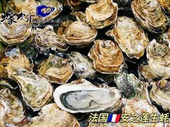 -蠔友汇(皇姑店)
