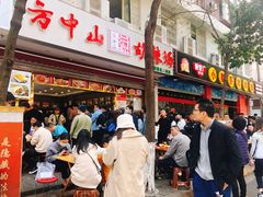 门面-方中山胡辣汤(成都首店)