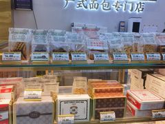 -勿理堂(西村店)