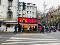 -晶牌烤鸭(延吉东路557弄小区店)