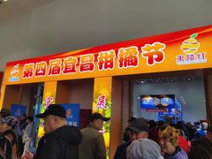 -中国农业博物馆