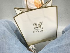-奈雪的茶(观前街店)