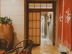 -汤泉良子·沐足·颂钵疗愈·SPA(珠江新城店)