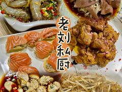 -老刘私厨猪脚饭