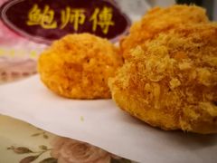 蟹黄肉松小贝-鲍师傅糕点(国金街店)