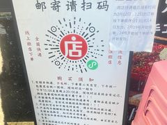 -老黄记手撕烤兔(玉林街店)