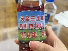 -天全县三土司椒麻鸡餐厅