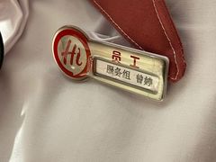 -海底捞火锅(北金鹰店)