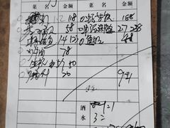 -罗源湾8号渔排