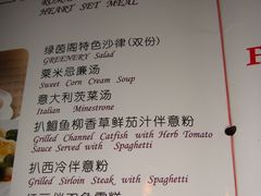 DSC04818-绿茵阁(体育西分店)