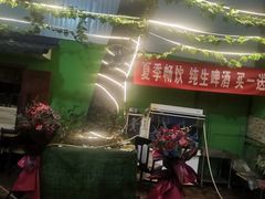 门面-老林烧烤