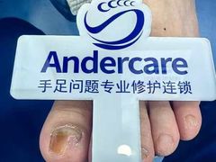 -Andrew指甲专科灰指甲·甲沟炎矫正·3D步态矫形鞋垫定制(浦三路店)