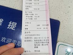 -宠颐生动物医院·猫科·心脏科(海口分院)