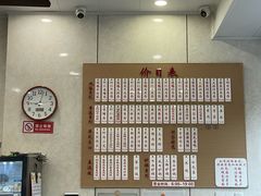 -老西白点心店
