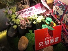 -胡桃里音乐酒馆(海雅缤纷城店)