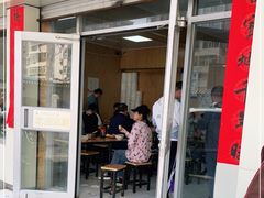 门面-二牛丸子汤(杏花岭店)