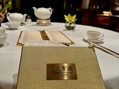 -香港喜来登酒店天宝阁
