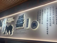 -马记永·兰州牛肉面(3019君尚店)