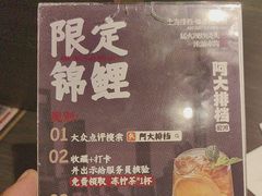 -阿大排档(长春这有山店)