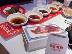 -董记老清泉·鲜切涮羊肉(窑岭店)