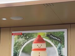 -海底捞火锅(旭辉MALL店)