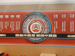 -塔斯汀中国汉堡(南京信息工程大学店)