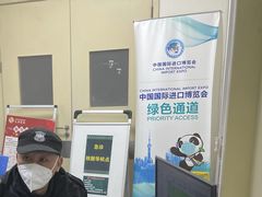 -上海交通大学医学院附属仁济医院(南院)