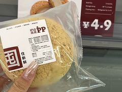 -来噻布布 Lets BUBU