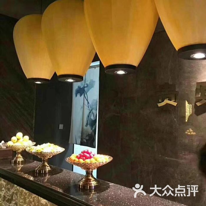 良泰足道