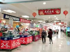 -AEON永旺(东方宝泰店)