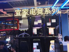 -宜家家居(高新商场店)