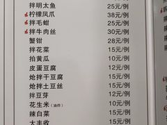 -白山烧烤(文安路万豪店)