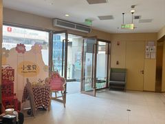 -海底捞火锅(正大乐城店)