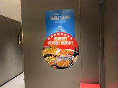 -长湘居(数码大厦店)