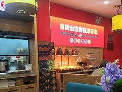 -和福顺牛肉大虾焖锅自助(宝业店)